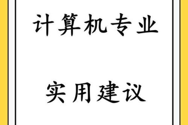 教育类公司命名的创意策略与实用建议