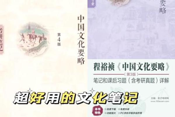 天干名号的起源与文化意义探索