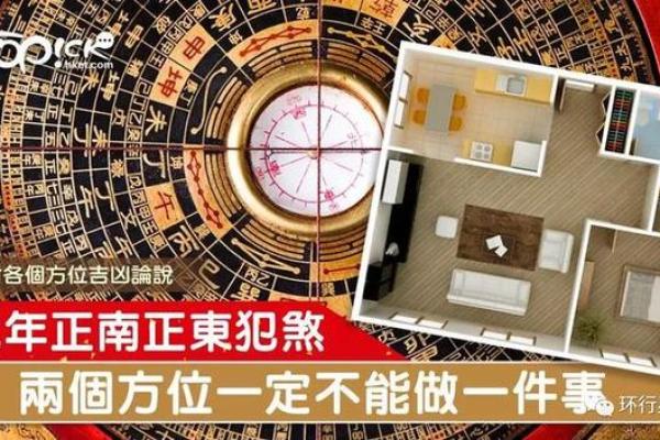 白虎命是吉是凶？深入分析其命理影响