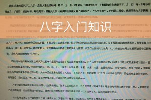 钰字的五行属性解析及其命理意义