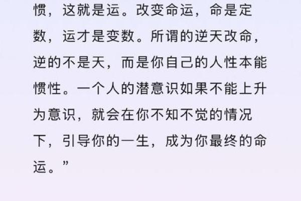 王健林八字分析：揭示背后的命运密码与商业成功之道