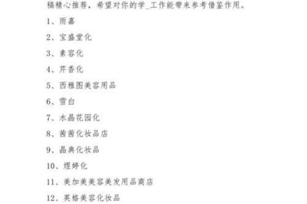 公司起名的五个关键注意事项