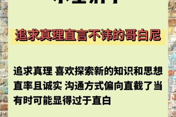 射手座女性今日运势解析：把握机会迎接挑战