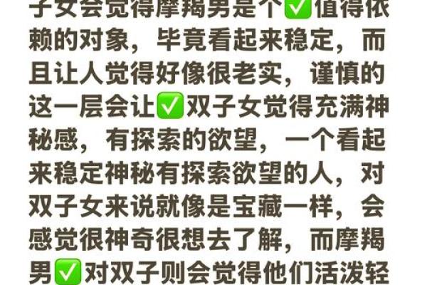 蛇男猴女婚姻匹配度评估：性格互补还是冲突重重