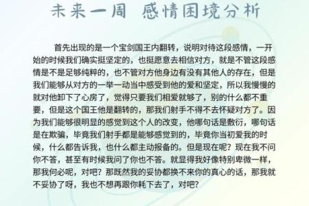 与射手座友谊长存的相处技巧