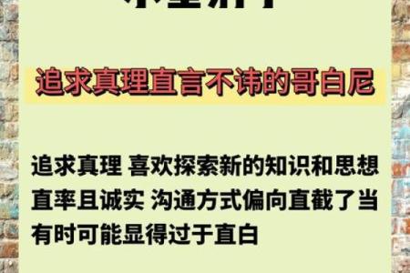射手座女性今日运势解析：把握机会迎接挑战