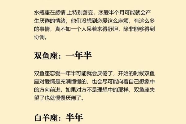 夫妻相差的命理缘分与婚姻幸福的关系