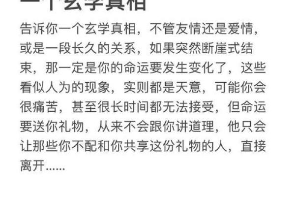 夫妻相差的命理缘分与婚姻幸福的关系
