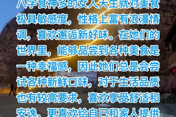 如何看待食神不透天干的女人在八字中的影响