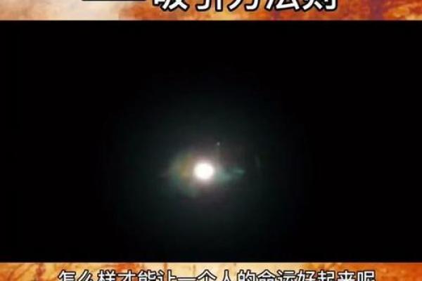 姓名命理测试助你解锁命运的秘密