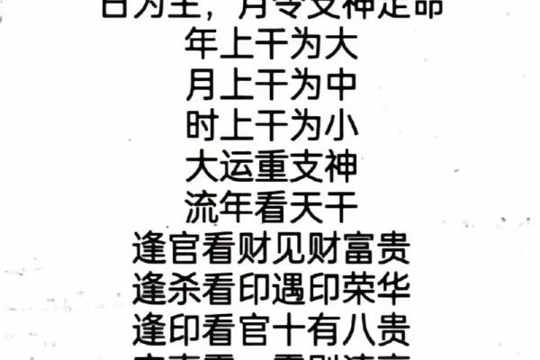 精准八字排盘在线查询平台推荐