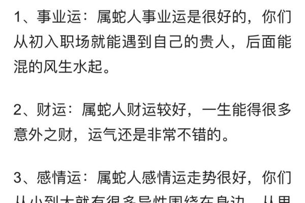 探索林奕含命理学：命运与运势的微妙关系