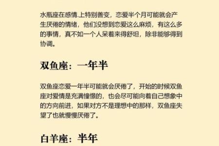 夫妻相差的命理缘分与婚姻幸福的关系