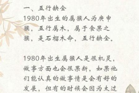 近字五行属性解析与命理影响