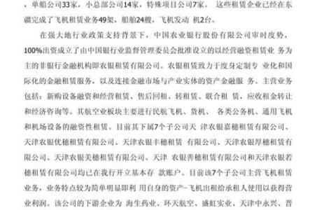 如何根据行业特性为子公司起个合适的名字