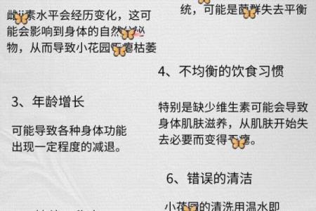 如何判断自己是否命缺水
