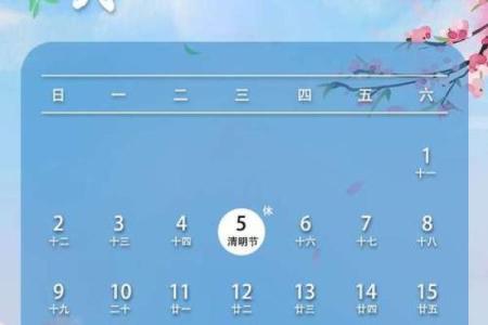 节日攻略：如何在假期中找到意义
