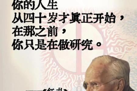 命理是否真实有效？揭开其背后的科学与哲学