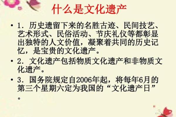 如何尊重与守护祭祀节日的文化遗产