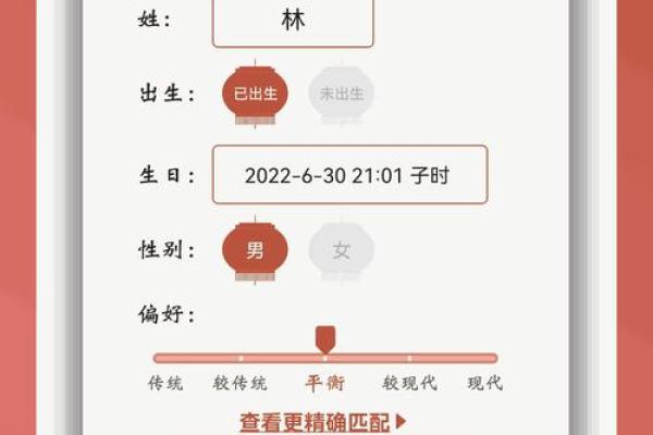 公司起名网免费测名助你规避起名中的常见误区