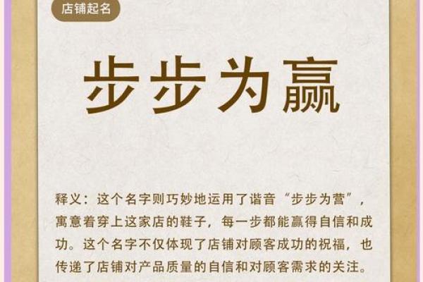 新公司起名技巧与创意大全，助力品牌脱颖而出