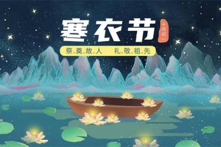 如何尊重与守护祭祀节日的文化遗产