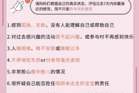 解密胎命：影响人生的潜在因素