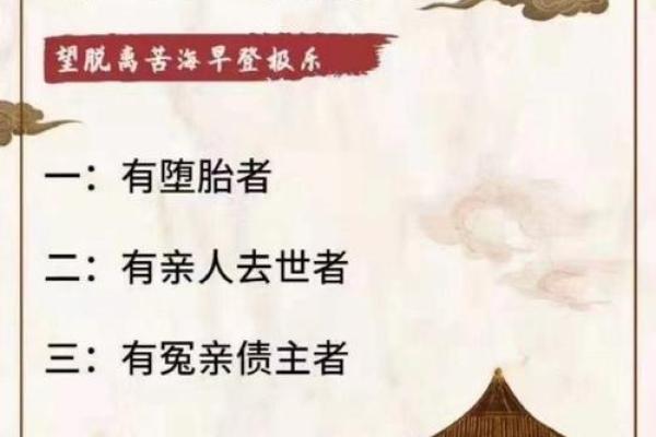 农历中元节：祭祖与超度的深远意义