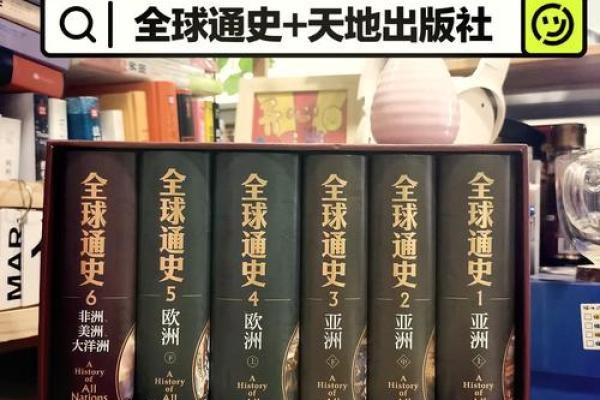 探索全球各大节日背后的历史与文化