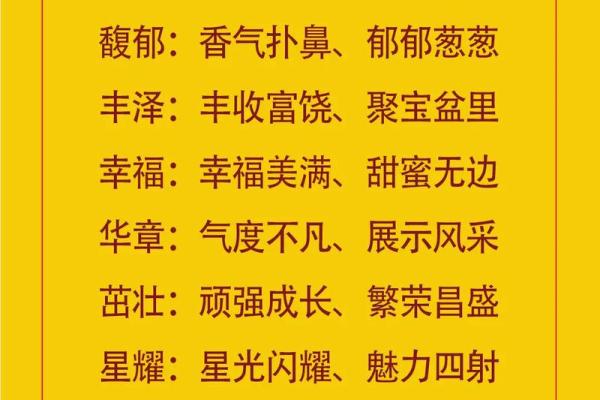 长春专业起名公司为您打造独特名字
