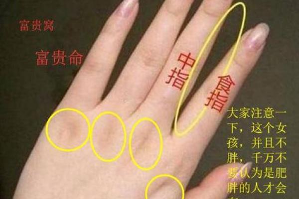 通过女性手相看命运变化，掌握人生的方向