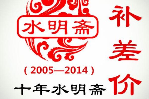 精准命名：周易公司起名软件为您的企业定制专属名字
