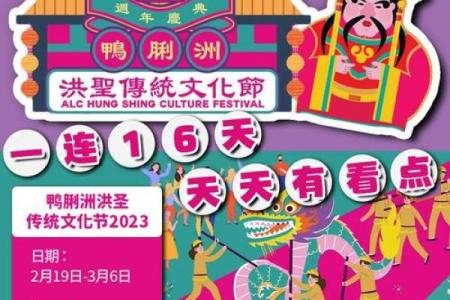 探秘蒙古传统节日：文化与习俗的盛大庆典
