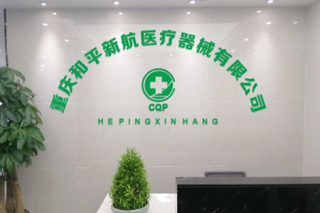 如何为医疗设备公司选择一个富有创意和专业感的名字