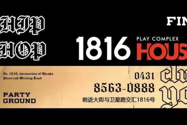 长春命名专家：为您的未来定制名字