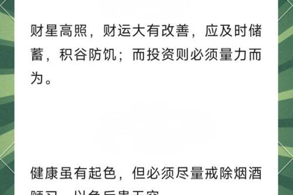 兔的五行属性解析与性格特点分析