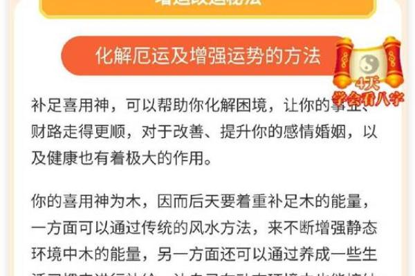 解读戴罡命理学：掌握命运的钥匙与人生的智慧