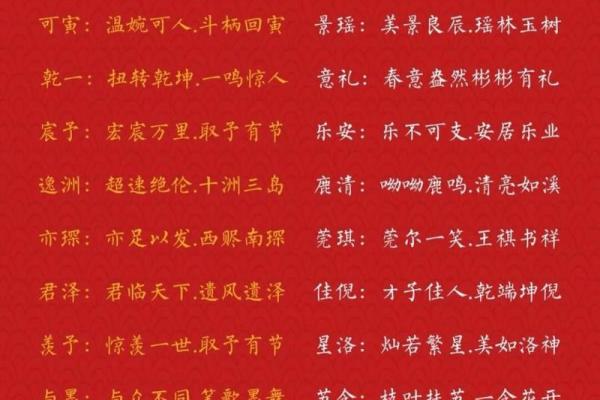 如何为赵姓男宝宝起个独特又有内涵的名字