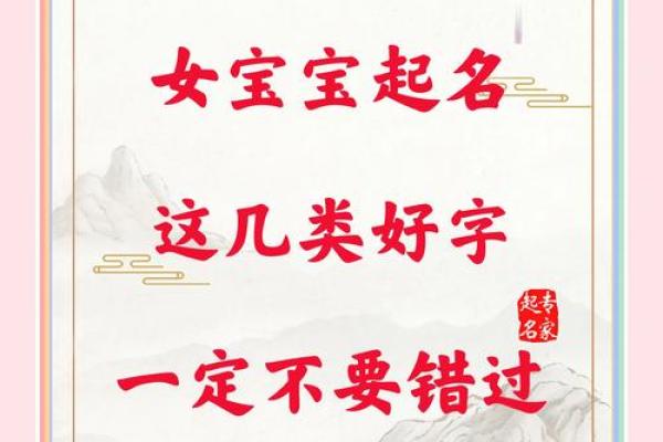 给宝宝起名字的最佳时机是什么时候
