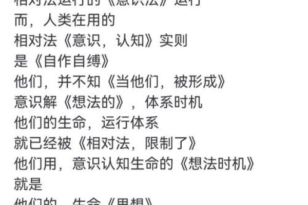 吴卓林命理解读：探索其命运背后的深层意义