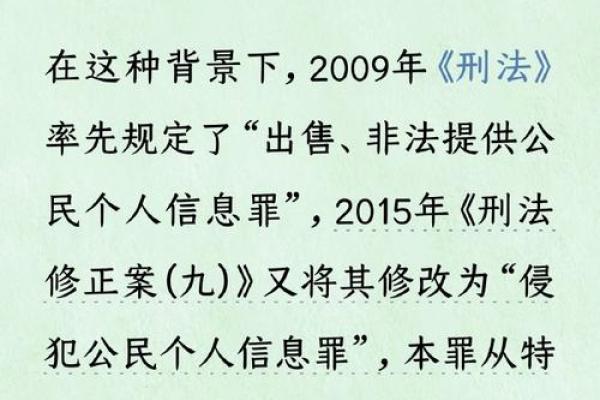 吴卓林命理解读：探索其命运背后的深层意义