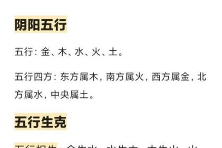 国学起名公司如何运用五行八字为您定制专属名字