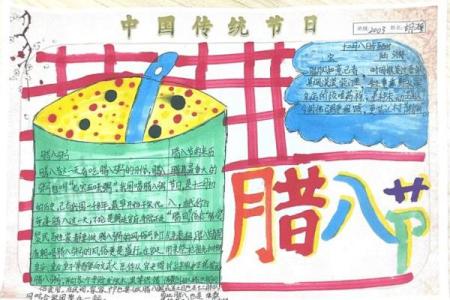 为何重要？探寻背后的节日故事