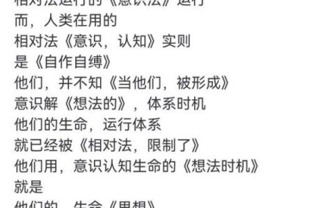 吴卓林命理解读：探索其命运背后的深层意义