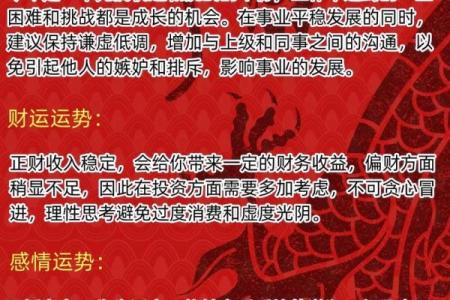 生肖马与哪些属相最配，事业与感情双丰收