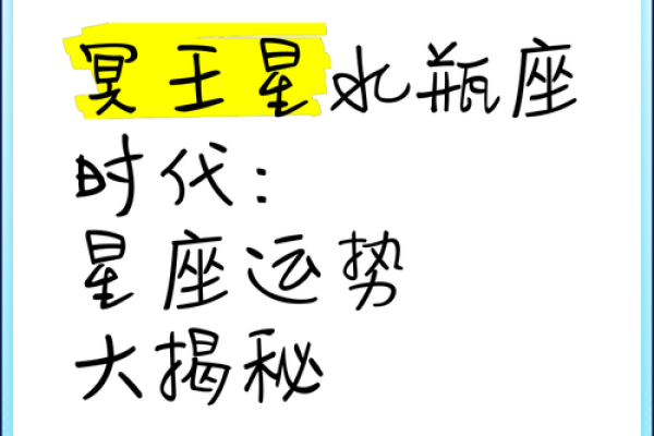座近期运势大揭秘：哪些星座将迎来好运转折