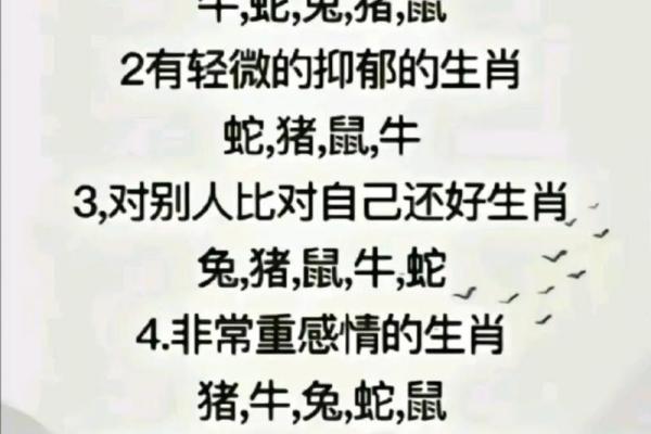 蛇与鼠的婚姻命运：和谐共处的可能性分析