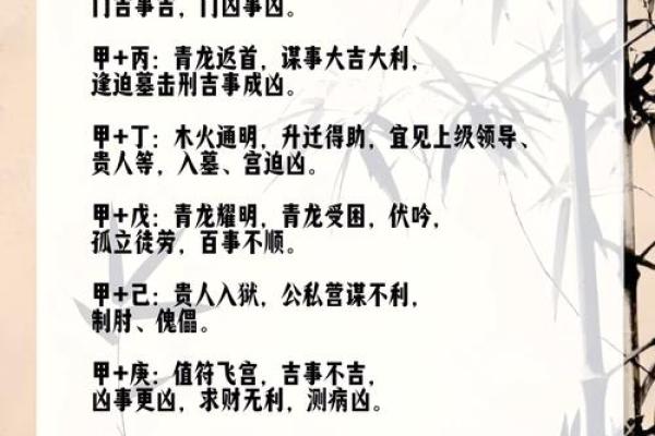 什么是克夫命？破解方法与化解建议