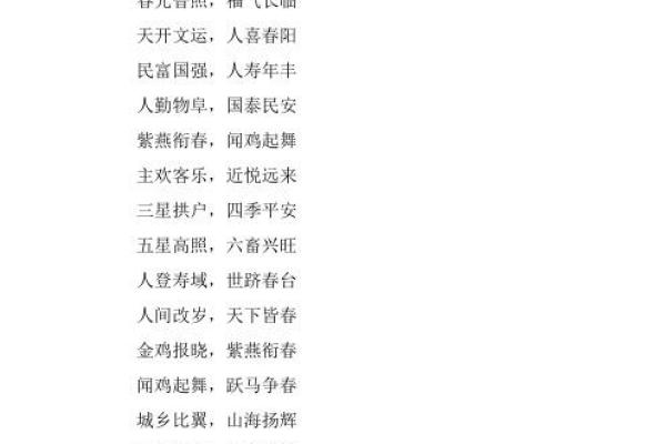 如何为宝宝在鸡年取一个寓意吉祥的名字
