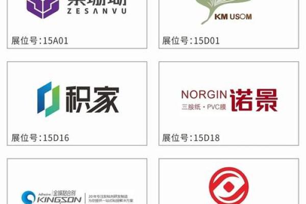 智能家居公司命名技巧与创意灵感分享